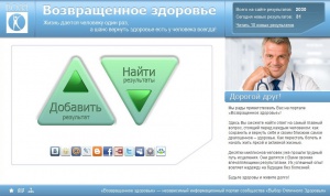 Портал ВОЗЗ Портал ВОЗЗ
