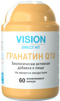 Гранатин Q10 Гранатин Q10
